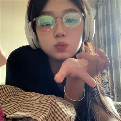 羞辱
